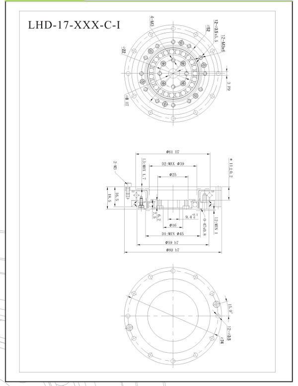 LHD17諧波減速機(jī)