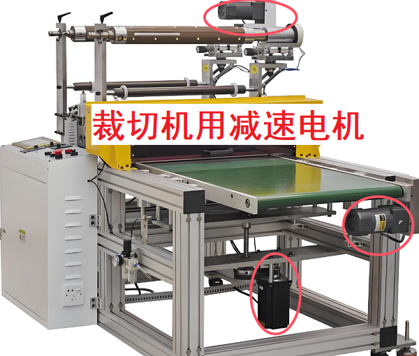 裁切機(jī)減速機(jī),WP鑄鐵蝸輪蝸桿減速機(jī),WPDA135減速電機(jī)